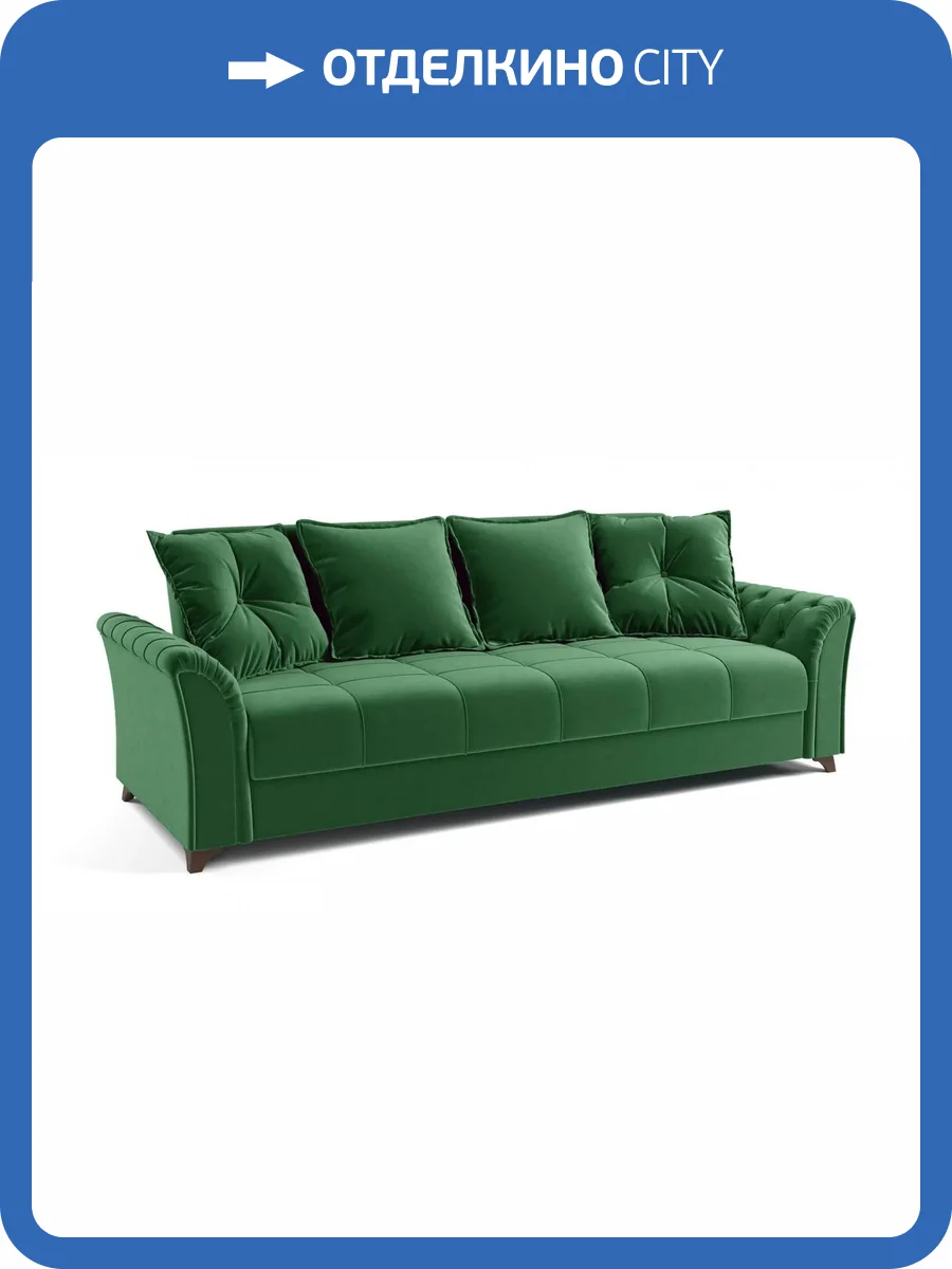 Диван книжка Нижегородмебель Ирис ТД 579 зеленый фото 4