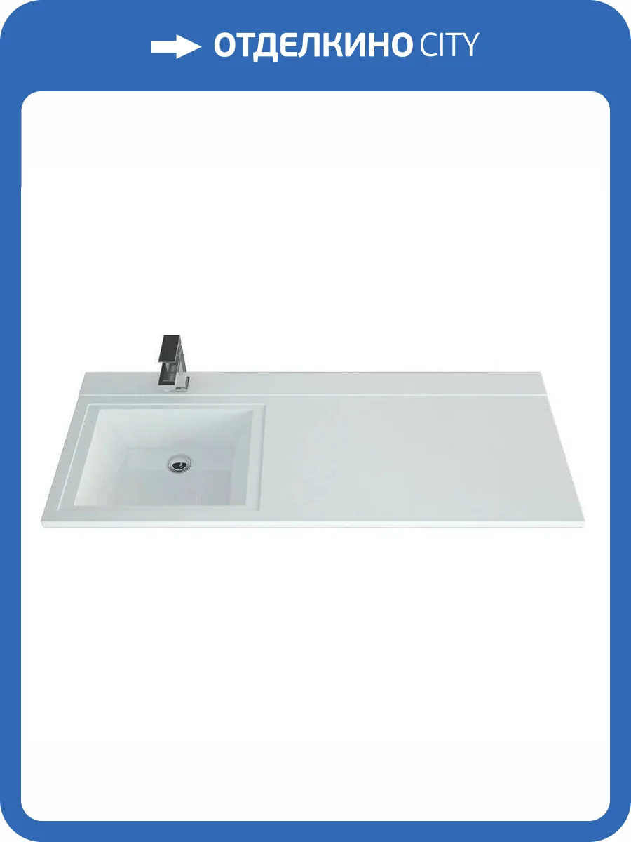 Раковина Uperwood Cosmos 291020411 левая, 120 см фото 5