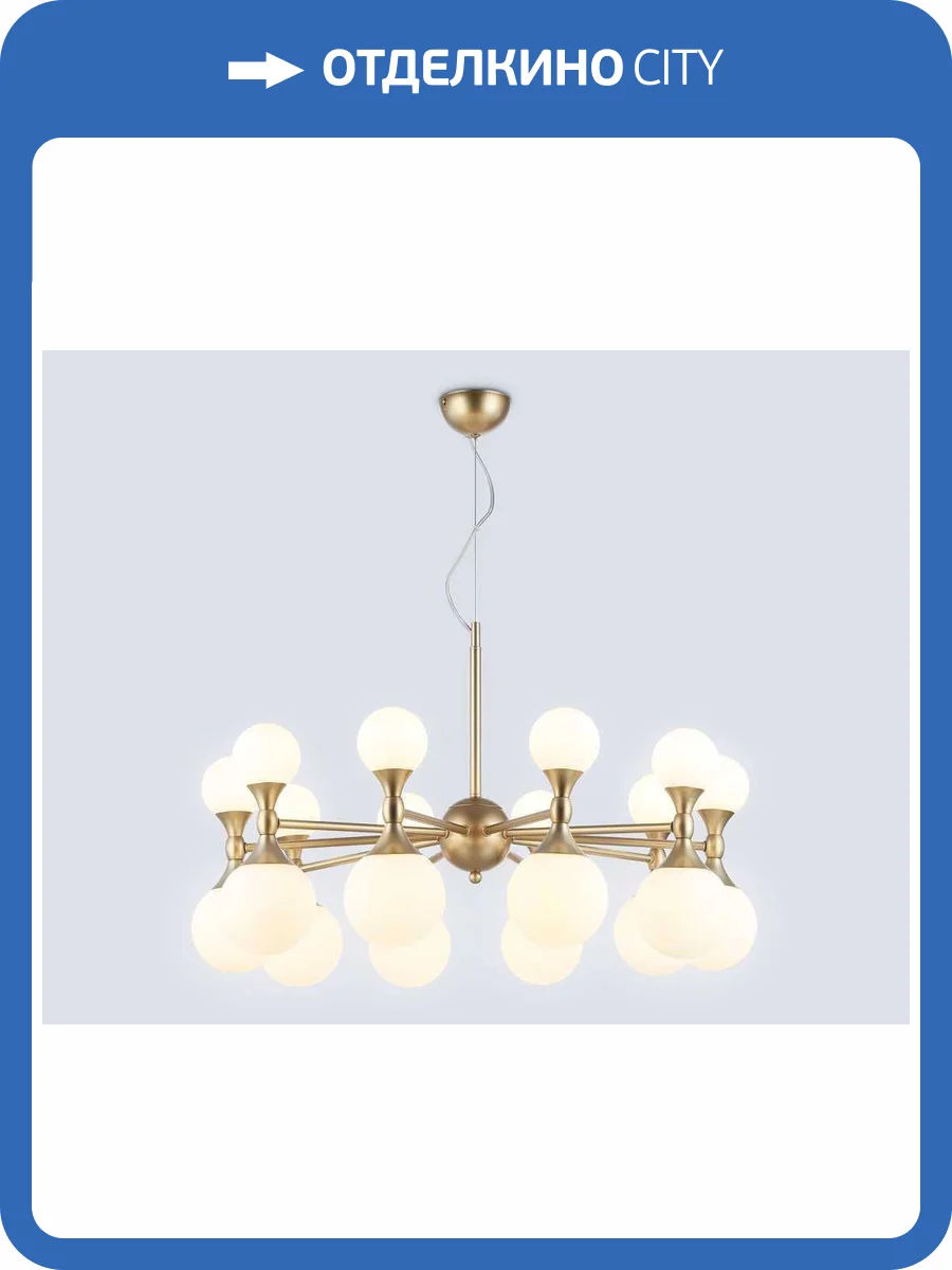 Светильник подвесной Ambrella light High Light LH51051 фото 6