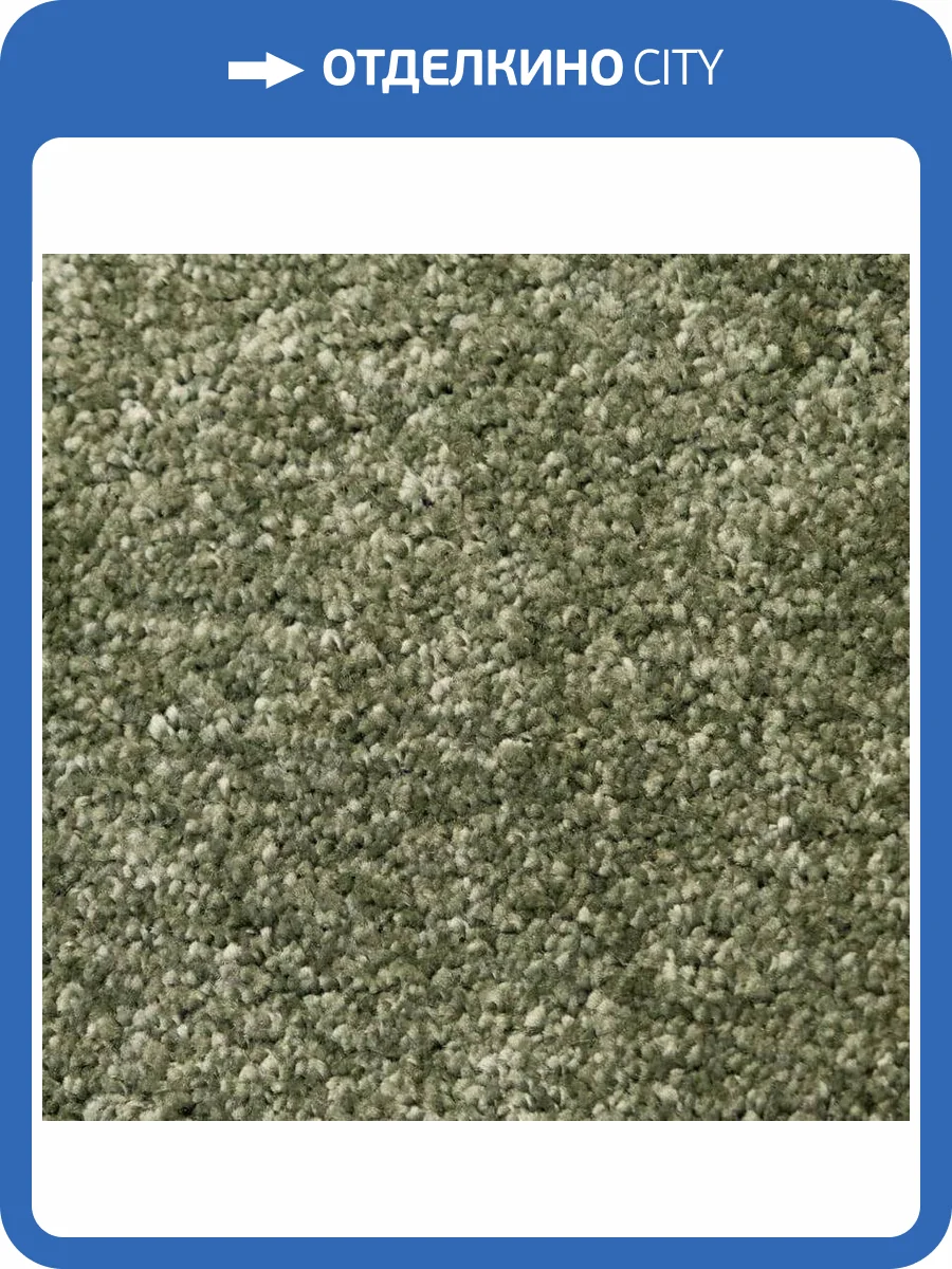 Ковролин Urggazcarpet Атос 10578 4м (резка) фото 2