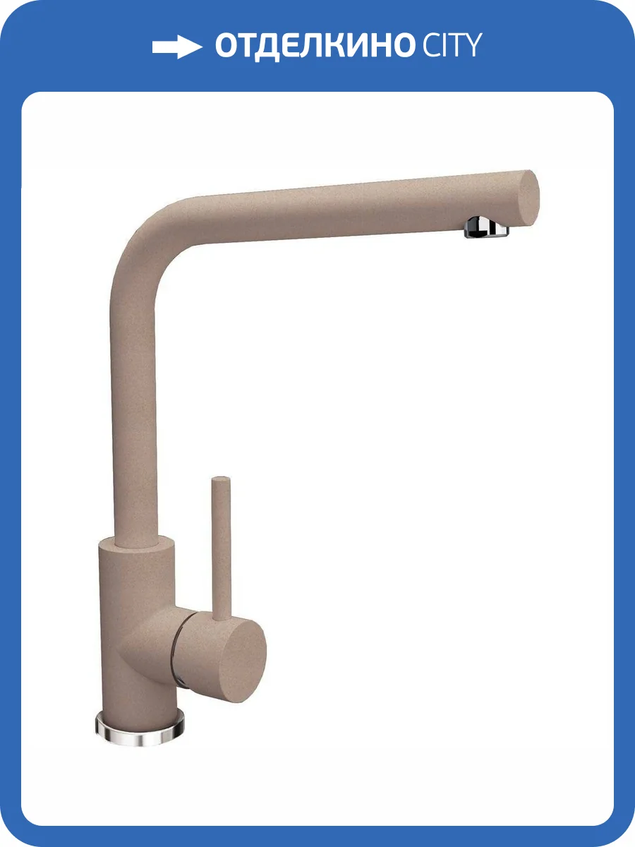 Смеситель для кухни Florentina Дельта 313.06H.1123.107 FL песочный фото 4