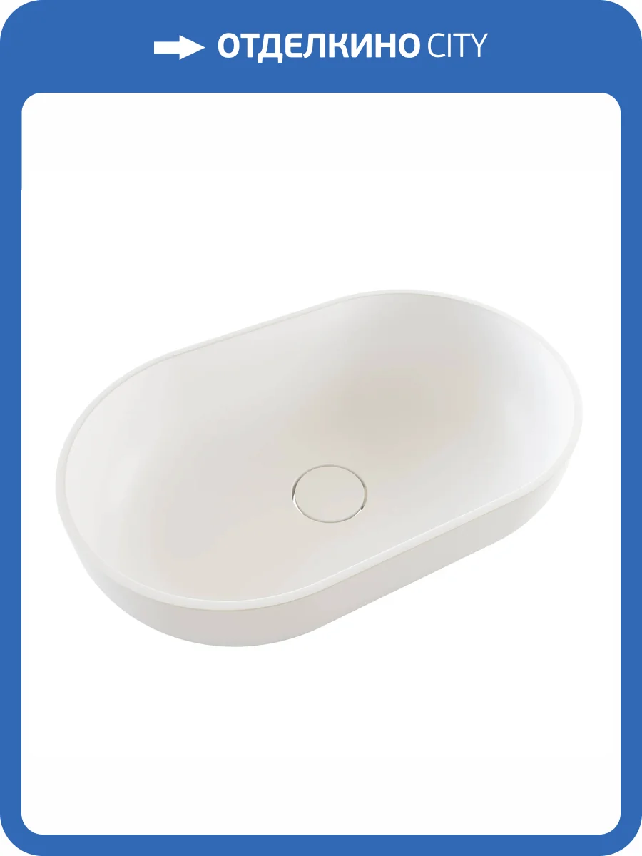 Раковина Florentina Асти 10.340.00550.201 55 см, жасмин фото 3