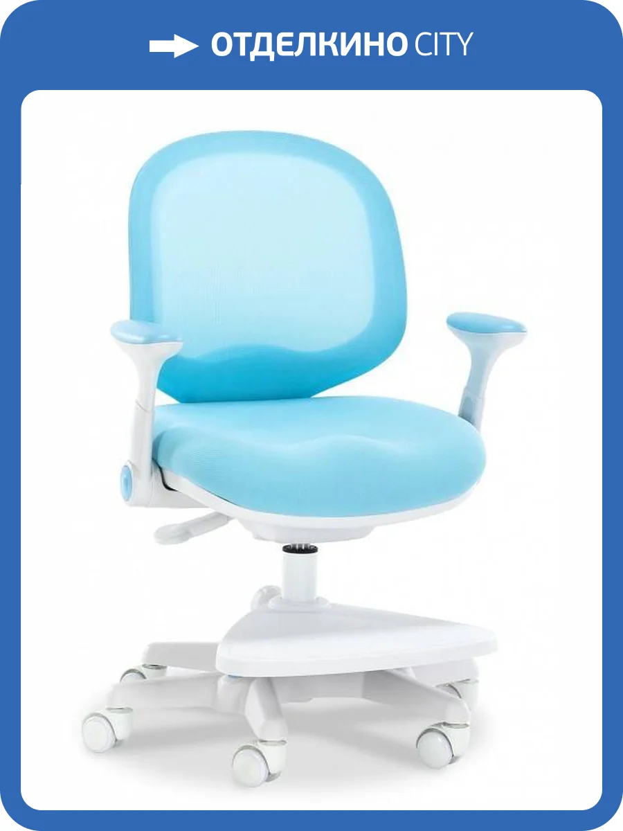 Кресло компьютерное Everprof Kids 102 18807, EP Kids 102 Fabric Blue Голубой фото 6