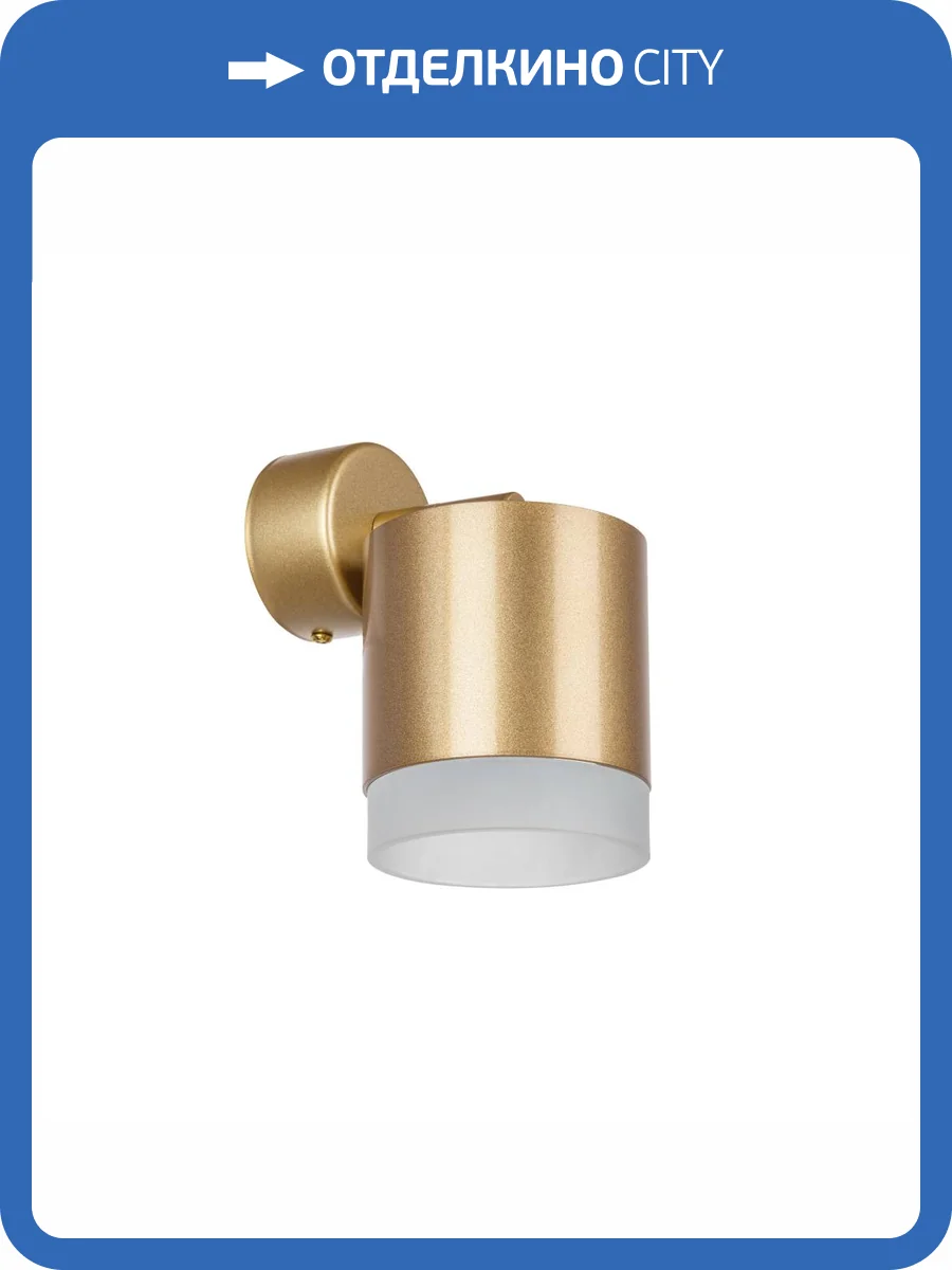 Настенно-потолочные светильники Lightstar Rullo RBX349080 фото 2