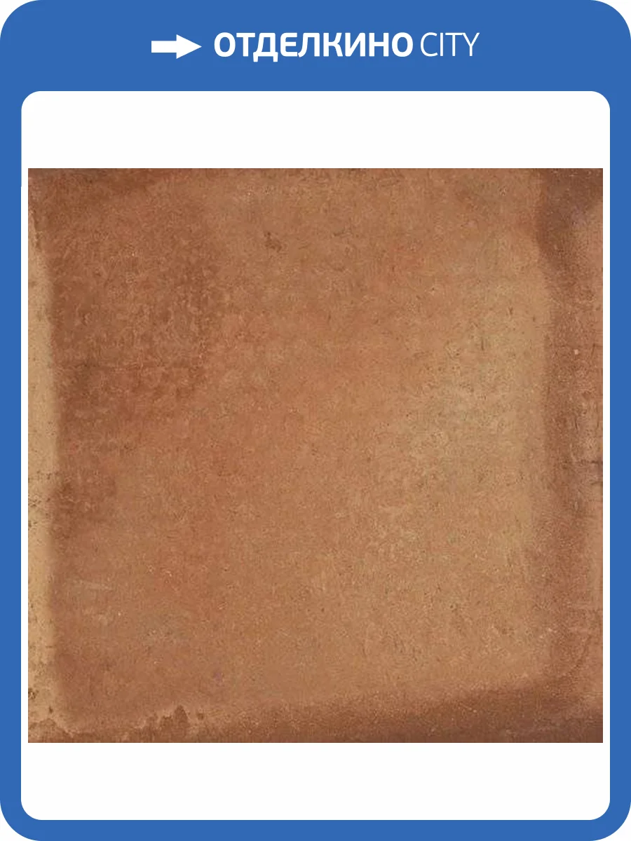 Керамогранит Gaya fores Rustic Cotto 33.15x33.15 фото 2