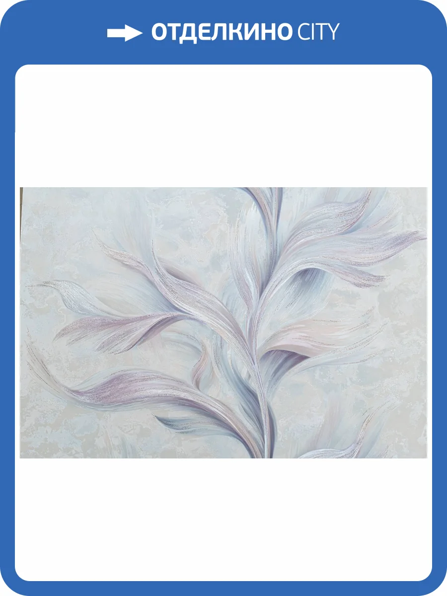 Обои Артекс Estetic 11211-06 фото 2