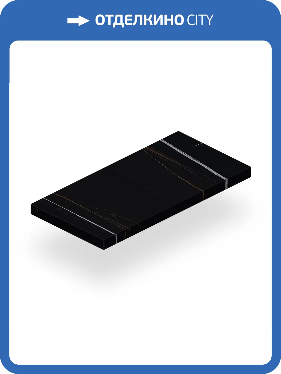 Ступень Italon Шарм Делюкс 620070001612 Сахара Угловая Правая Пат Рет 33x120 фото 20