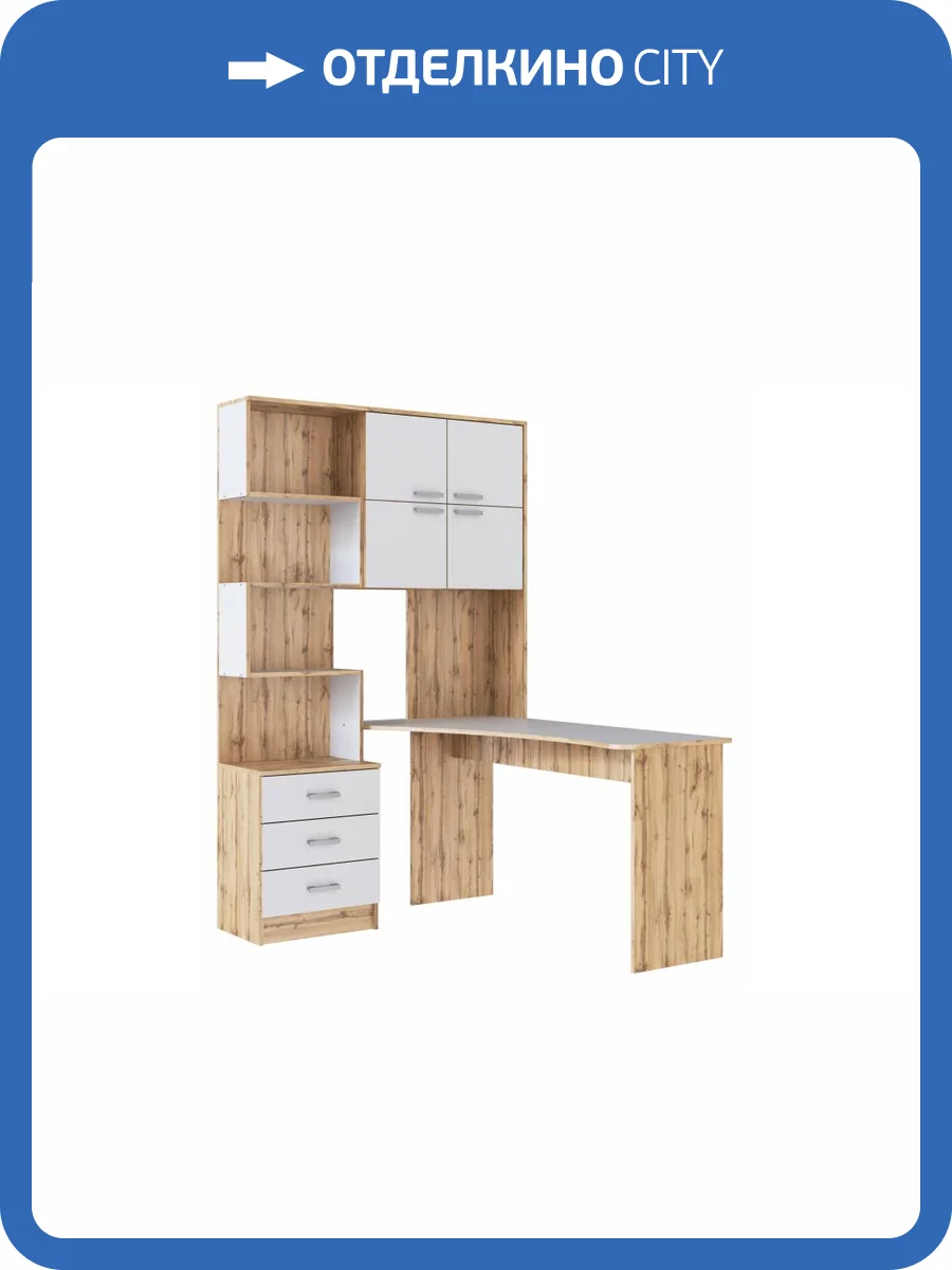 Стол компьютерный Woodville Ганор 602812 дуб вотан/белый 145x128x200 фото 4