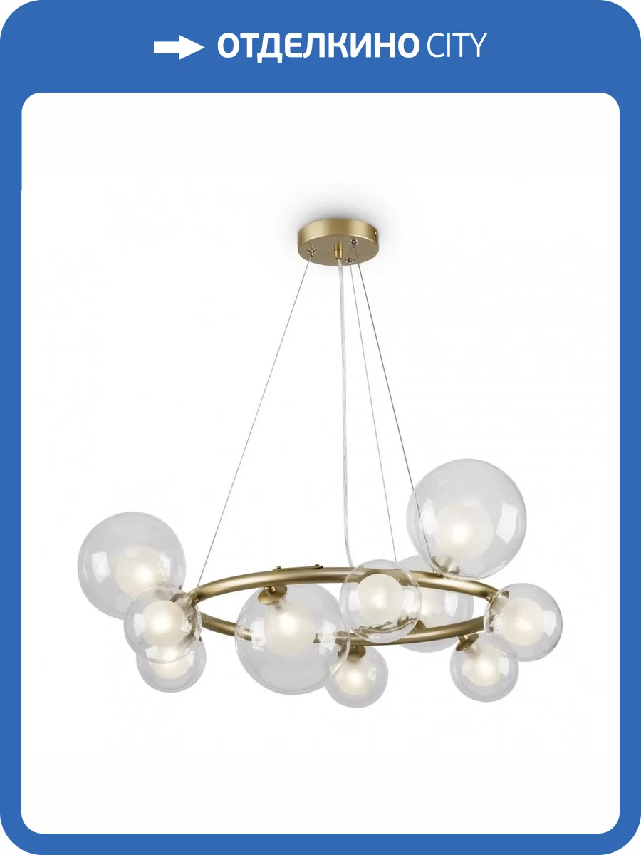 Подвесной светильник Freya Duo FR5139PL-10MG Матовое Золото фото 4