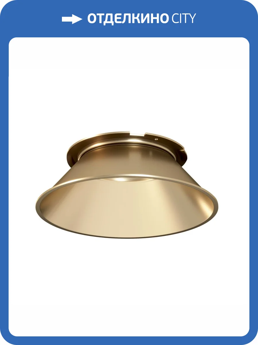 Отражатель Technical Virar C060-01MG фото 4