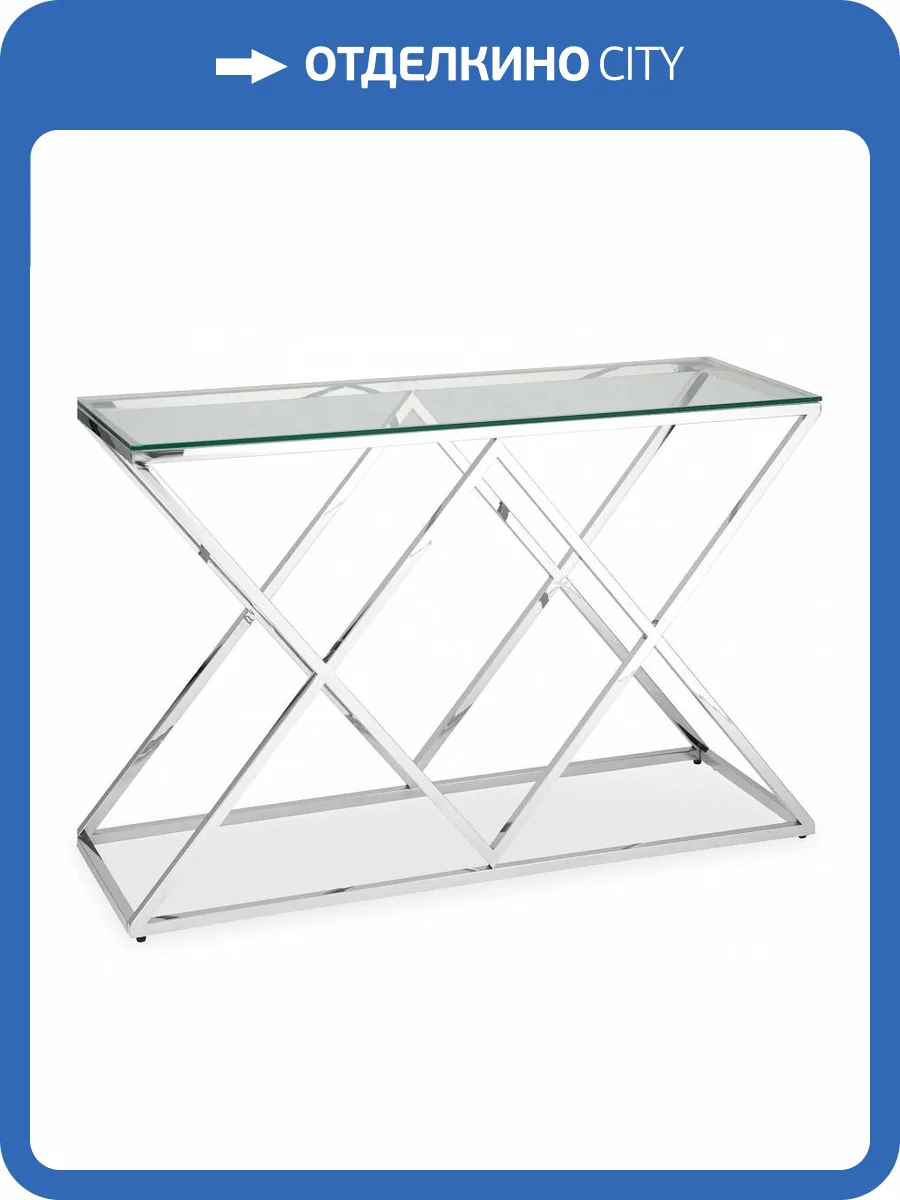 Стол туалетный Stool Group Инсигния ECST-026 (120x40) сталь серебро фото 5