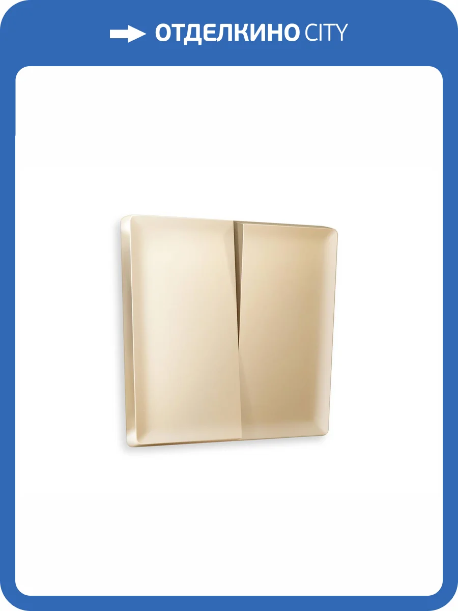 Лицевая панель для 2-клавишного выключателя Ambrella Volt Alfa AP6030 шампань фото 3