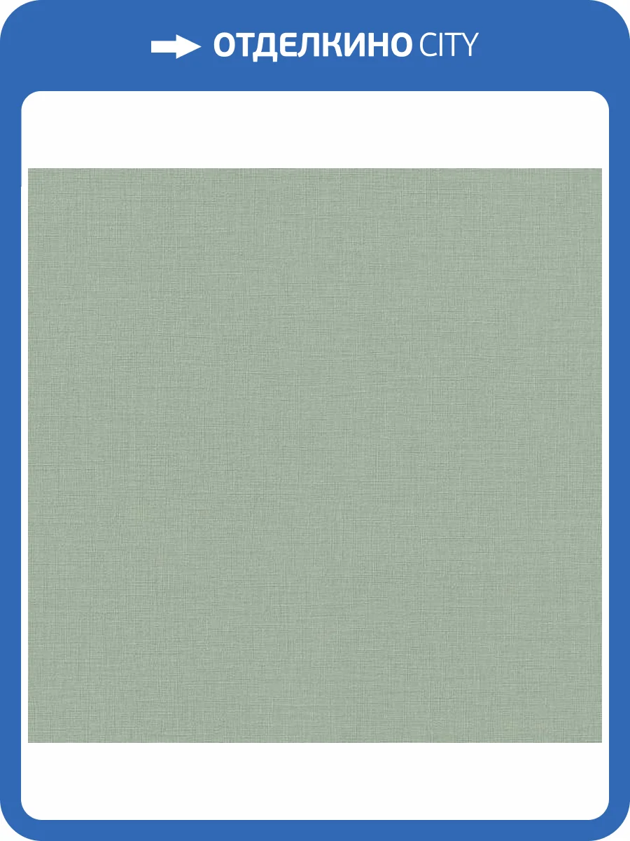 Обои Rasch Allegretto 690743 фото 2