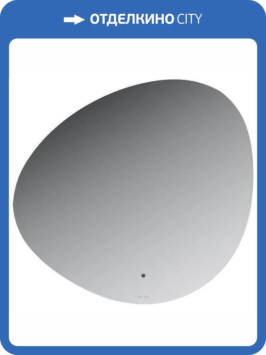 Зеркало Am.Pm X-Joy M85MOX50701WG с подсветкой фото 12