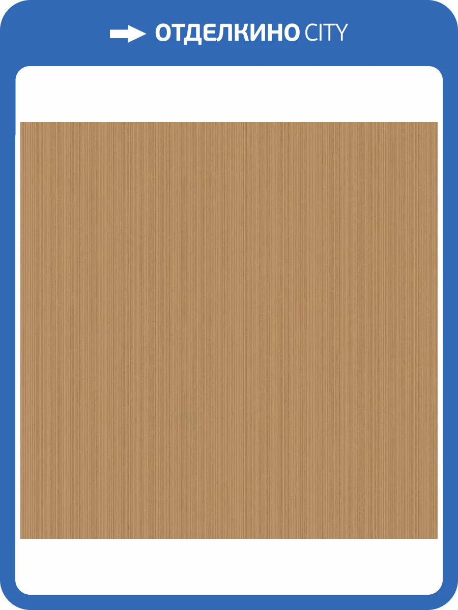 Обои Architector Essential Textures 2231706 фото 2