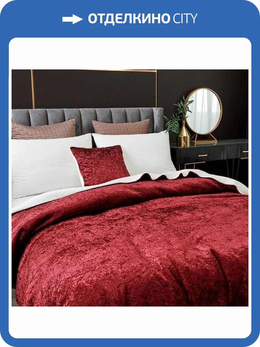 Плед Sofi De MarkO Ундина SDM_4627165483323 фото 3