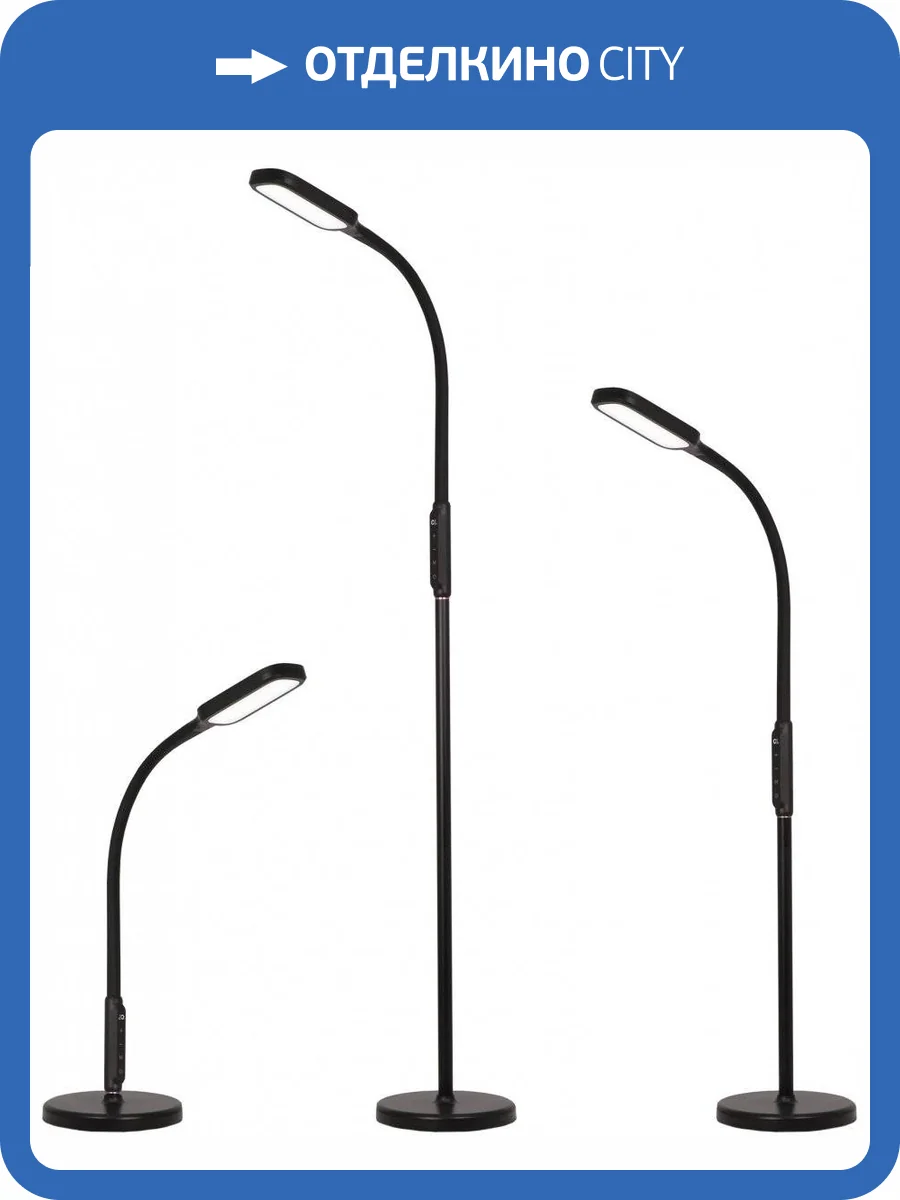 Торшер Citilux Марк CL804021 Черный фото 6