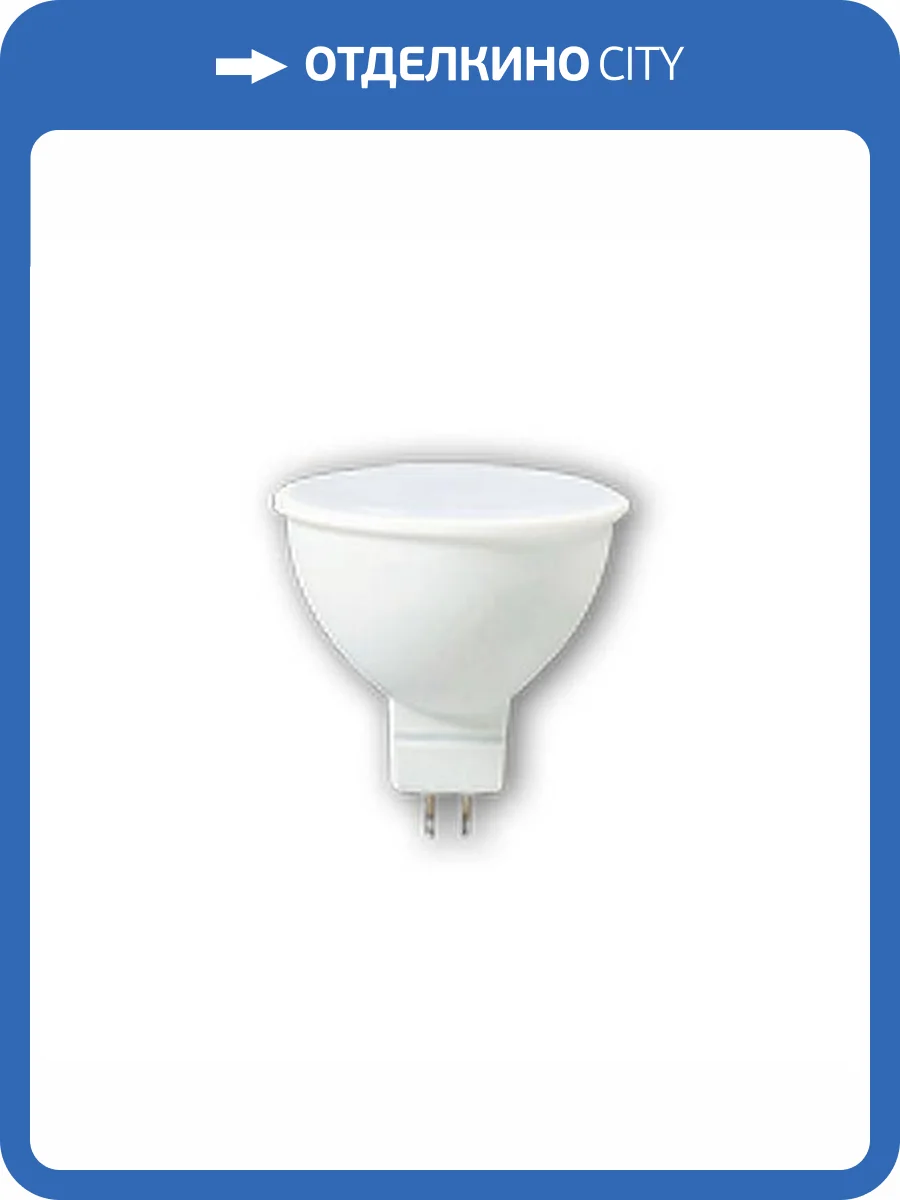 Лампа светодиодная EKS 0У-00002966 фото 2