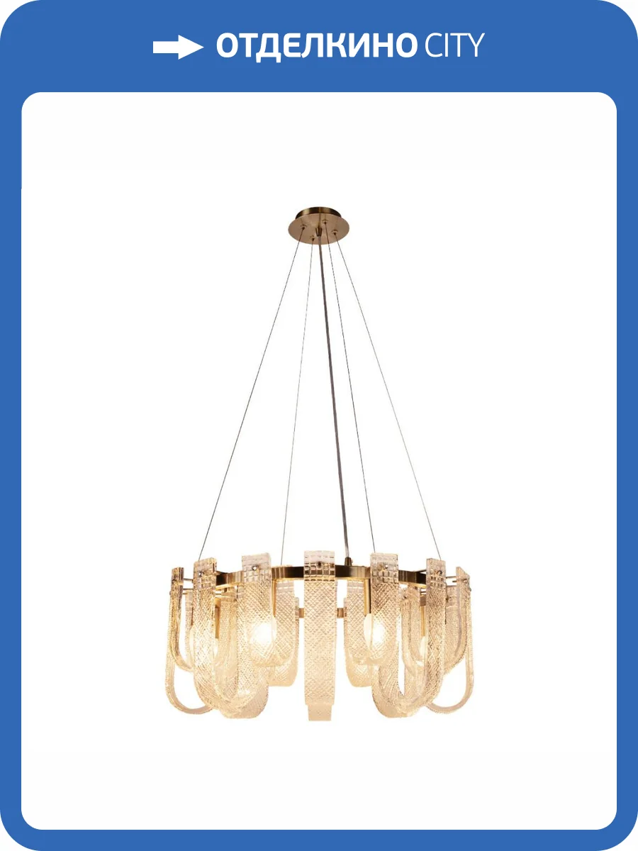 Подвесной светильник Loft IT Jersey 10296/600 фото 2