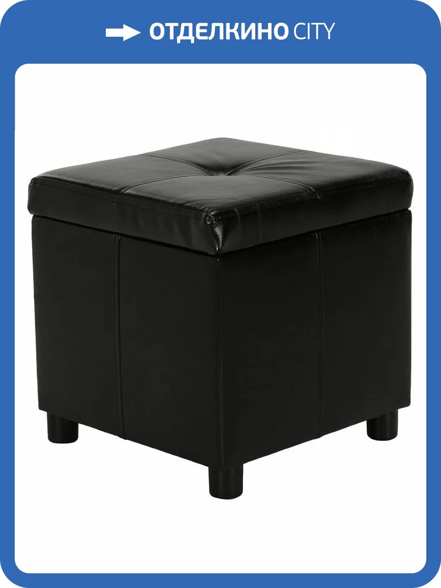 Пуф Столлайн Квин 2020041004103 College Black фото 4