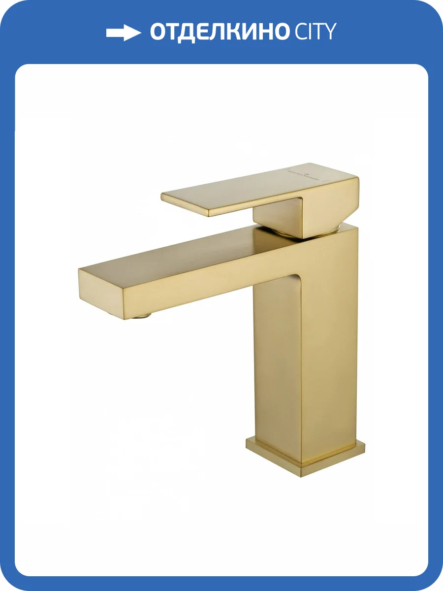 Смеситель для раковины Wonzon & Woghand WW-88139016-BG брашированное золото фото 7