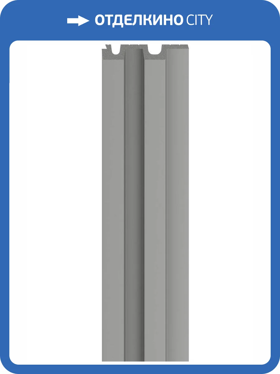 Панель стеновая Vox Linerio L-Line Grey 265x12.2x2.1 фото 5