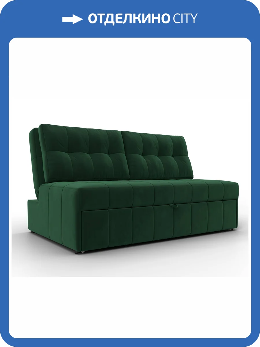 Диван прямой Лига Диванов Лига-107 (140) 134908 Зеленый фото 11