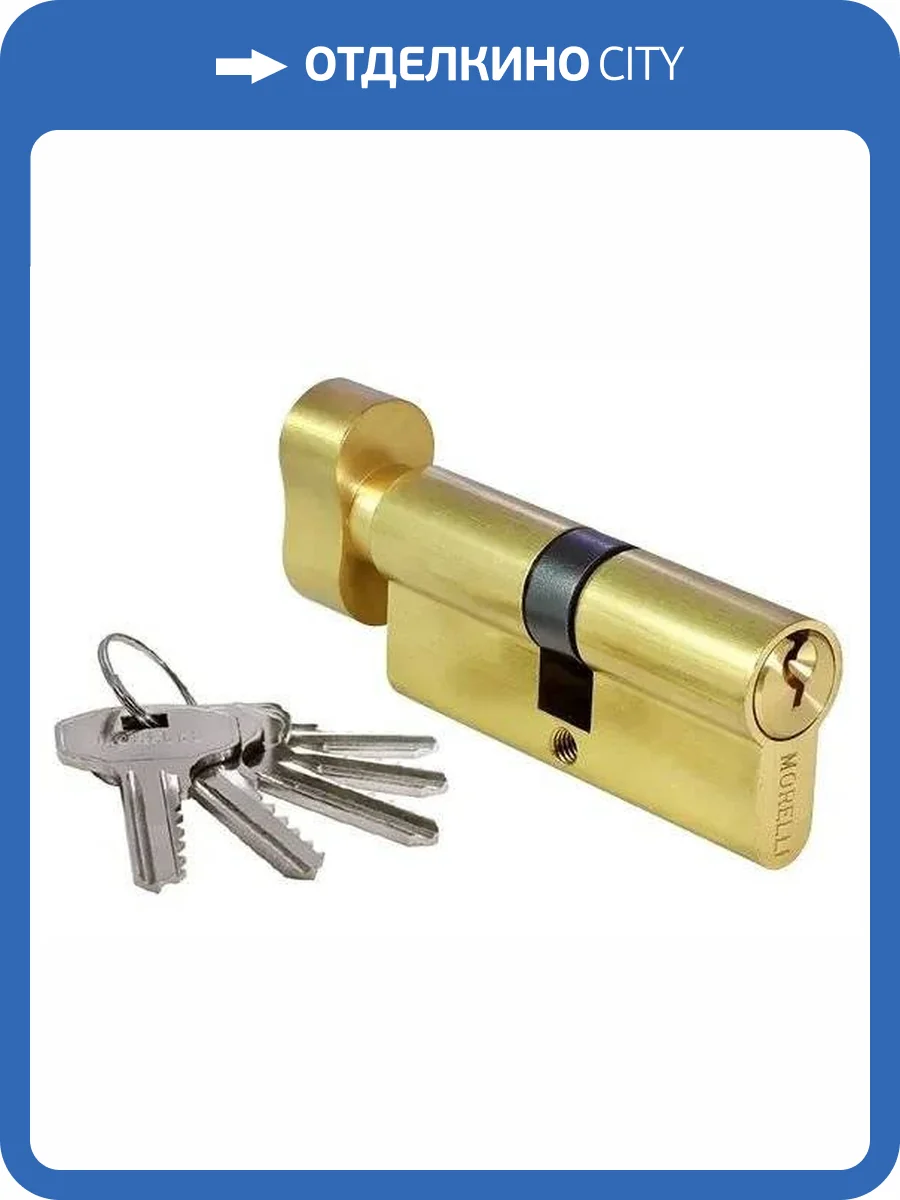 Цилиндр ключевой Morelli 70CK PG золото, 70 мм, с заверткой фото 3