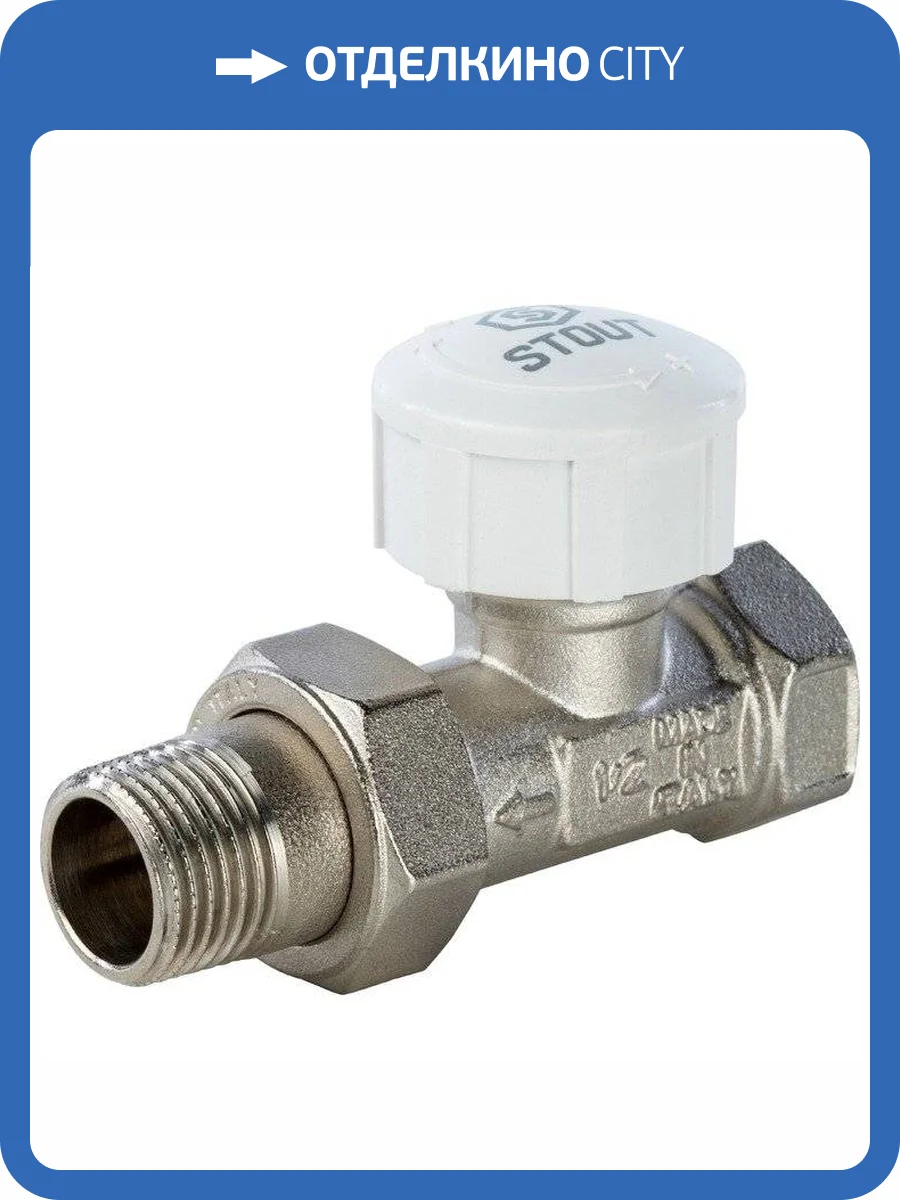 Клапан термостатический Stout прямой 1/2 фото 3