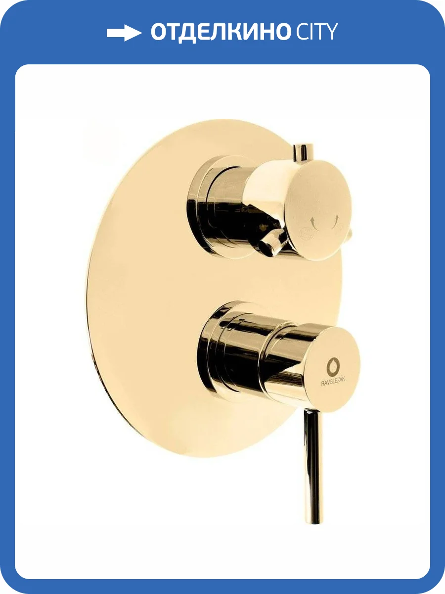 Смеситель для ванны Rav Slezak Seina SE986KZ с внутренней частью фото 3