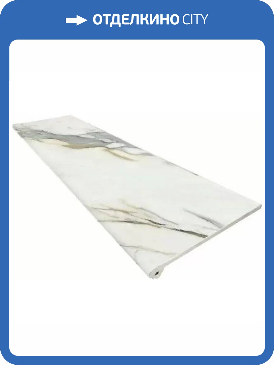 Ступень Ape Ceramica Calacatta Borghini A036805 Peldano Fior C1 33x120 фото 2