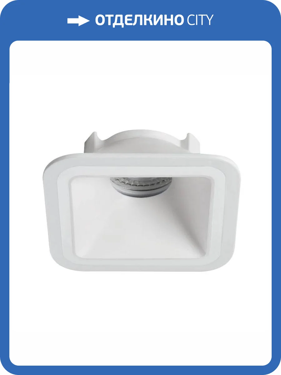 Точечный светильник Kanlux IMINES DSL-W 29030 фото 5