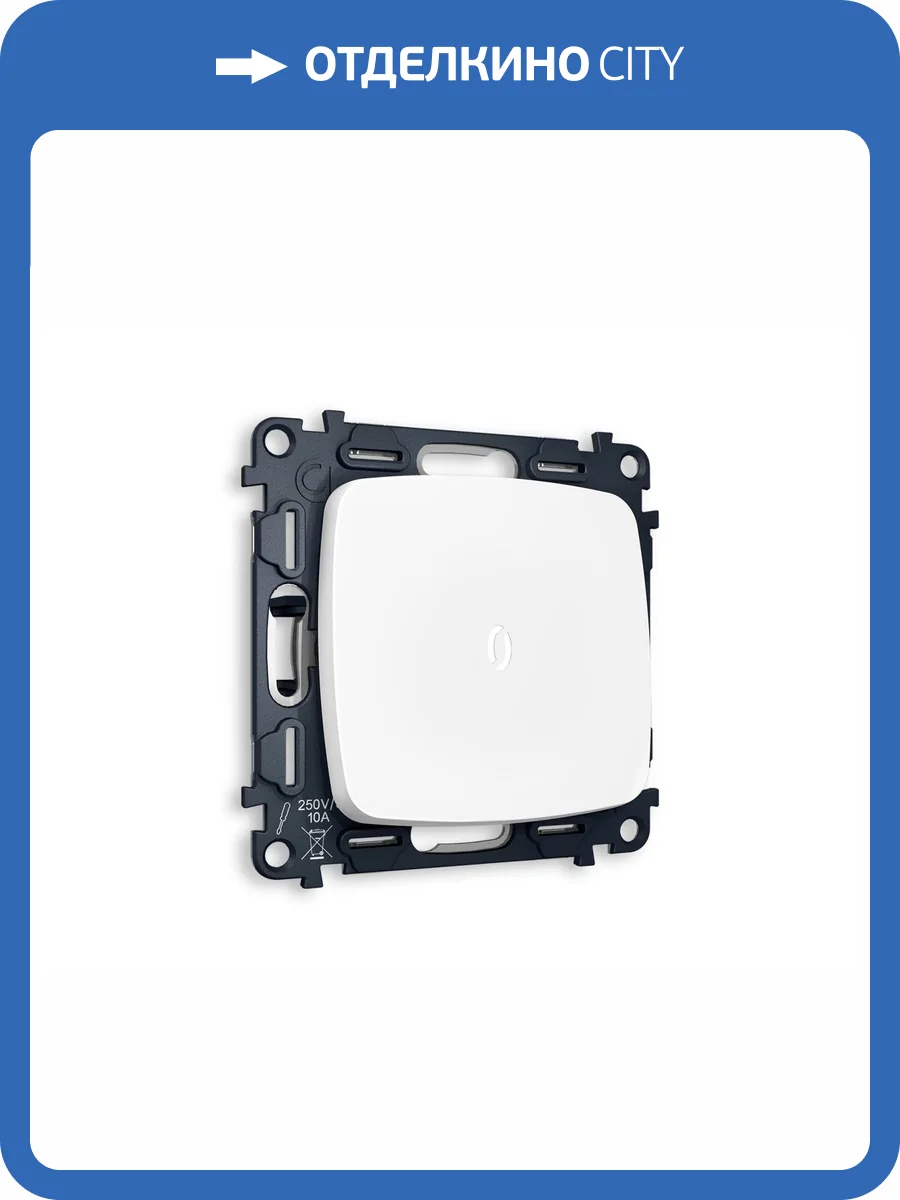 Комплект механизма 1-клавишного выключателя Ambrella Volt Omega MO122015 белый матовый фото 4