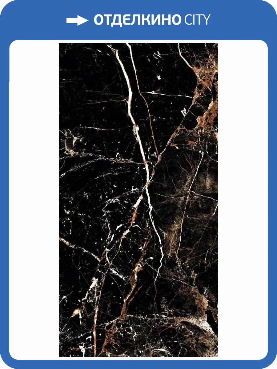 Керамогранит Novin Ceram N9603 Analiya Black Nano Polish Rect 60х120 фото 3