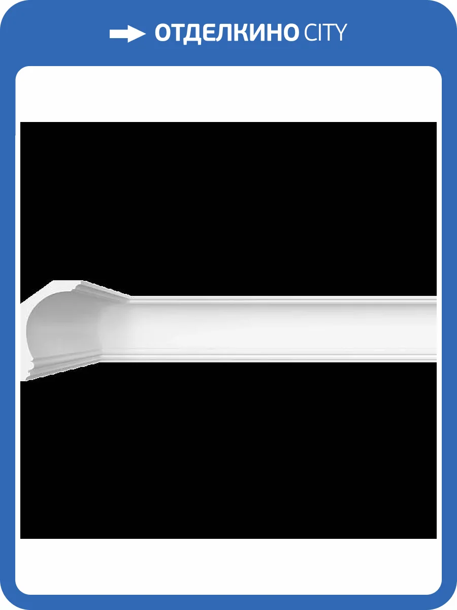 Карниз гладкий Artpole SKT178 115x9x15 фото 2