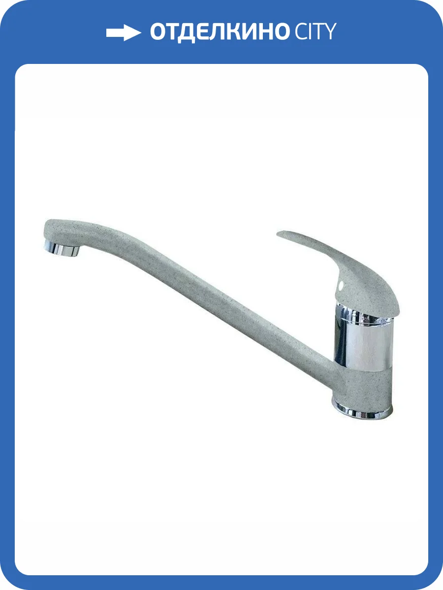 Смеситель для кухни GranFest Z3321 серый фото 3