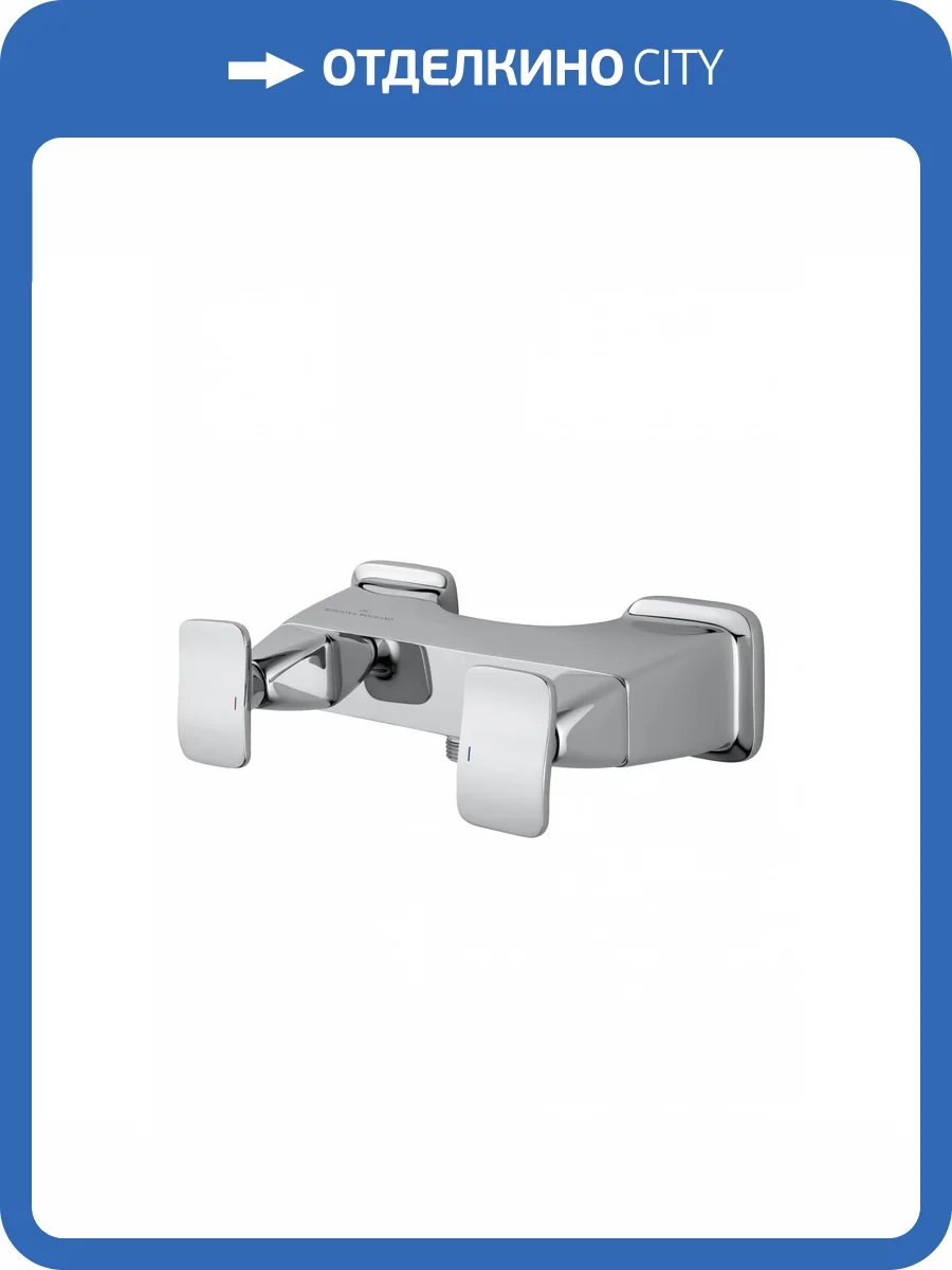 Смеситель для душа Wonzon & Woghand Shakespeare WW-654101-CR хром фото 7