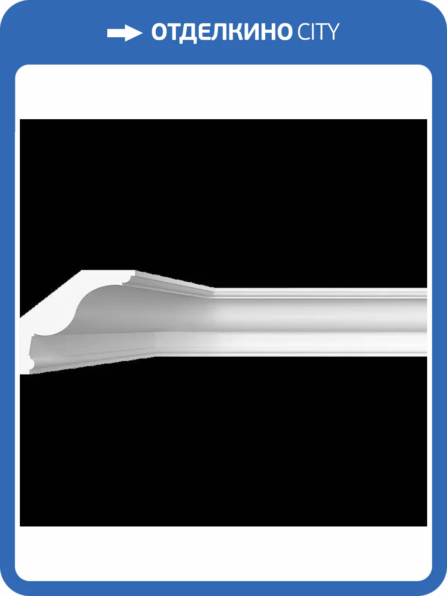 Карниз гладкий Artpole SKT390 115x15x13.5 фото 2