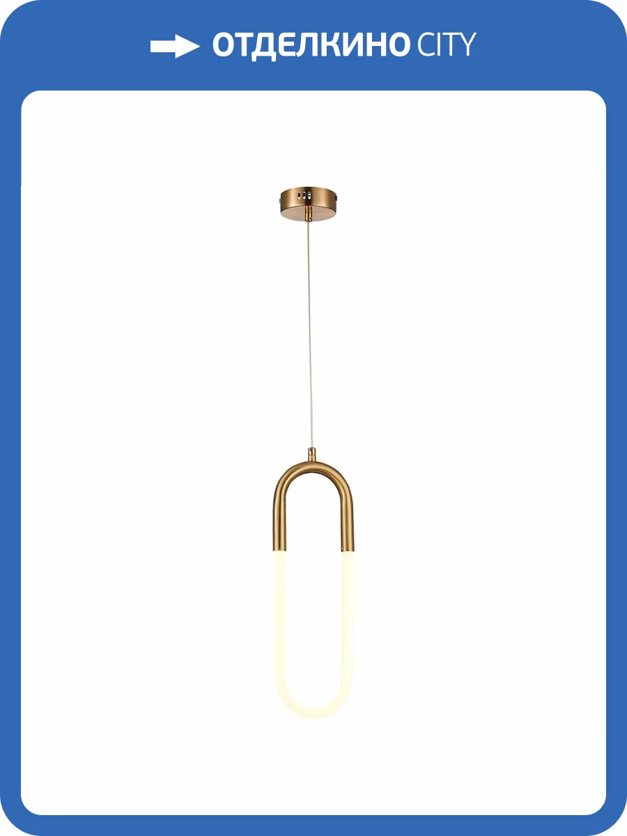 Подвесной светодиодный светильник ST Luce Mofisto SL1579.303.01 фото 2