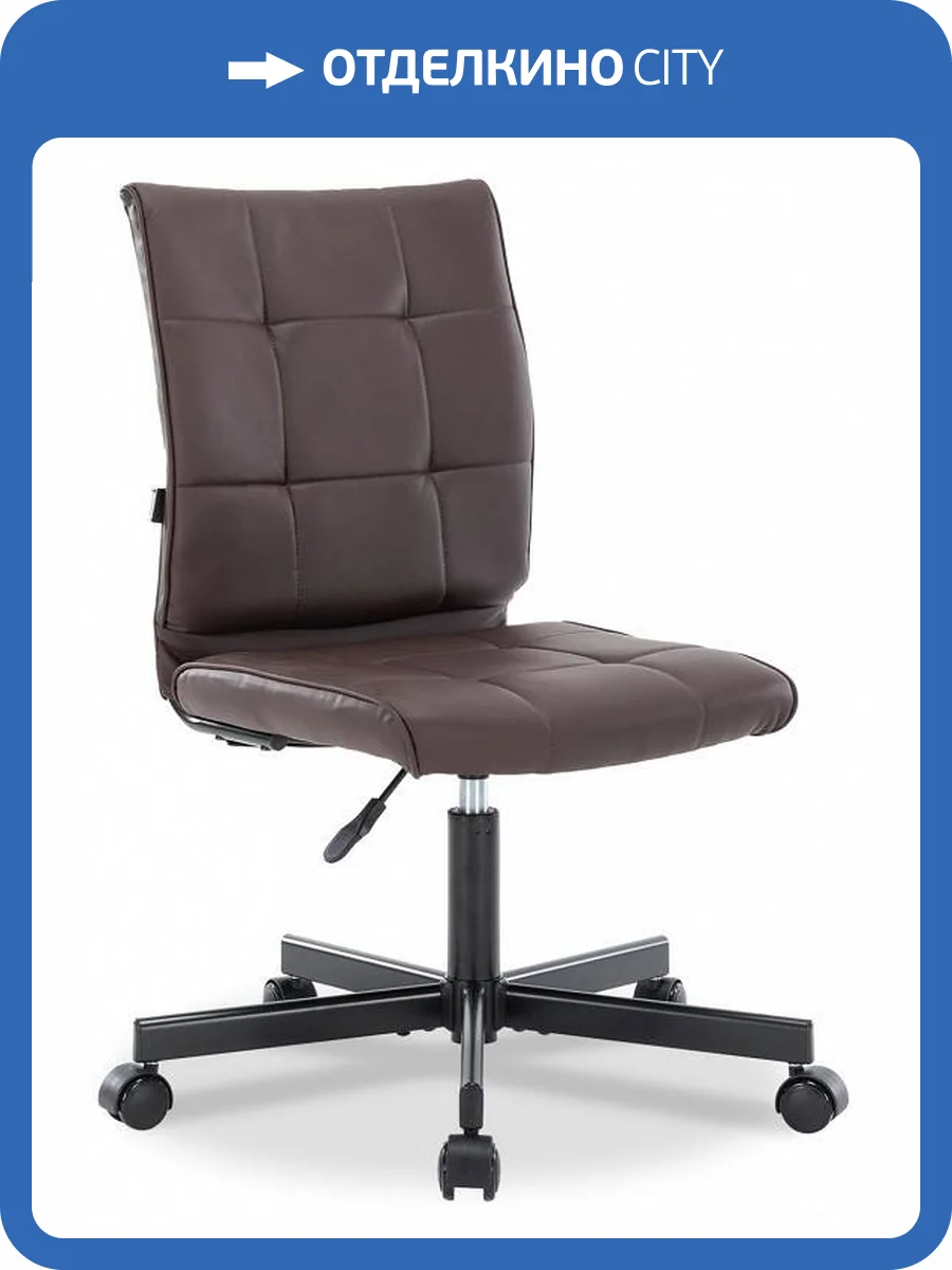 Стул компьютерный Everprof EP-300 19104, EP 300 PU Dark Brown Темно-коричневый фото 5