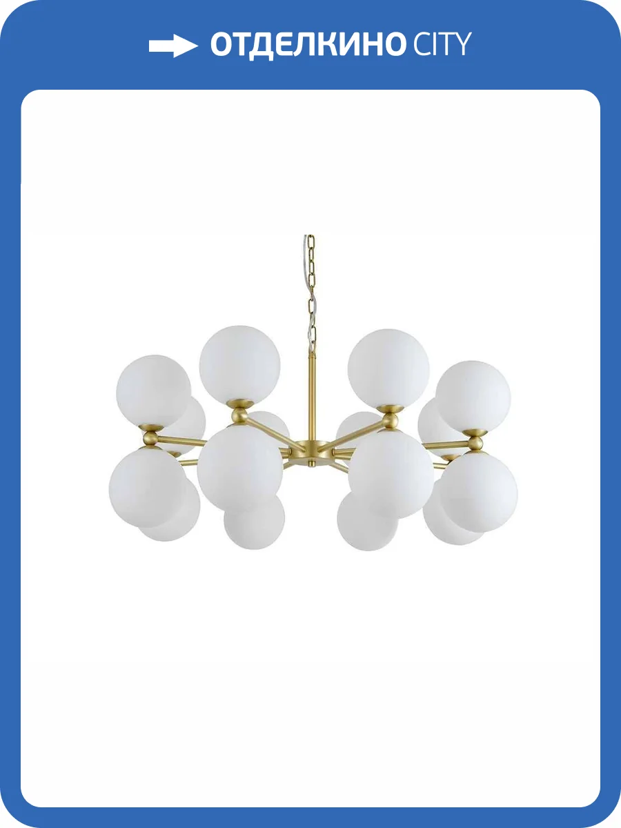 Подвесная люстра Newport Ingrid 3840/80 С brass фото 3