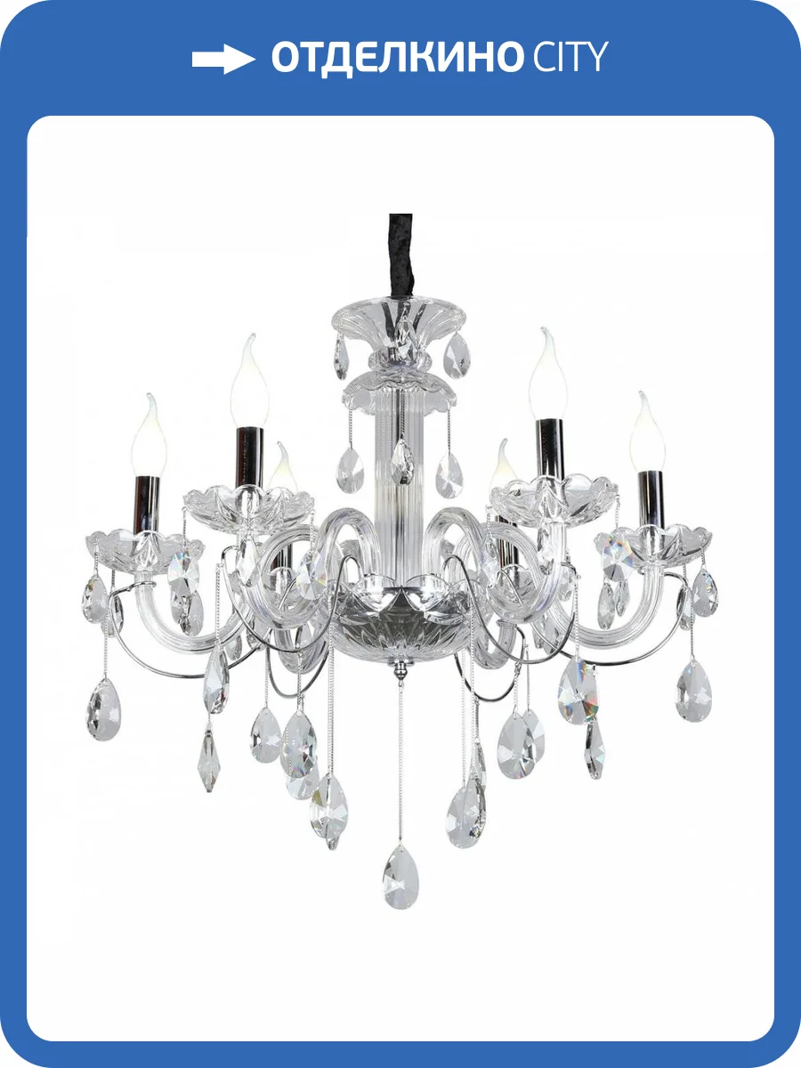 Подвесная люстра Omnilux Valledoria OML-70203-06 фото 7