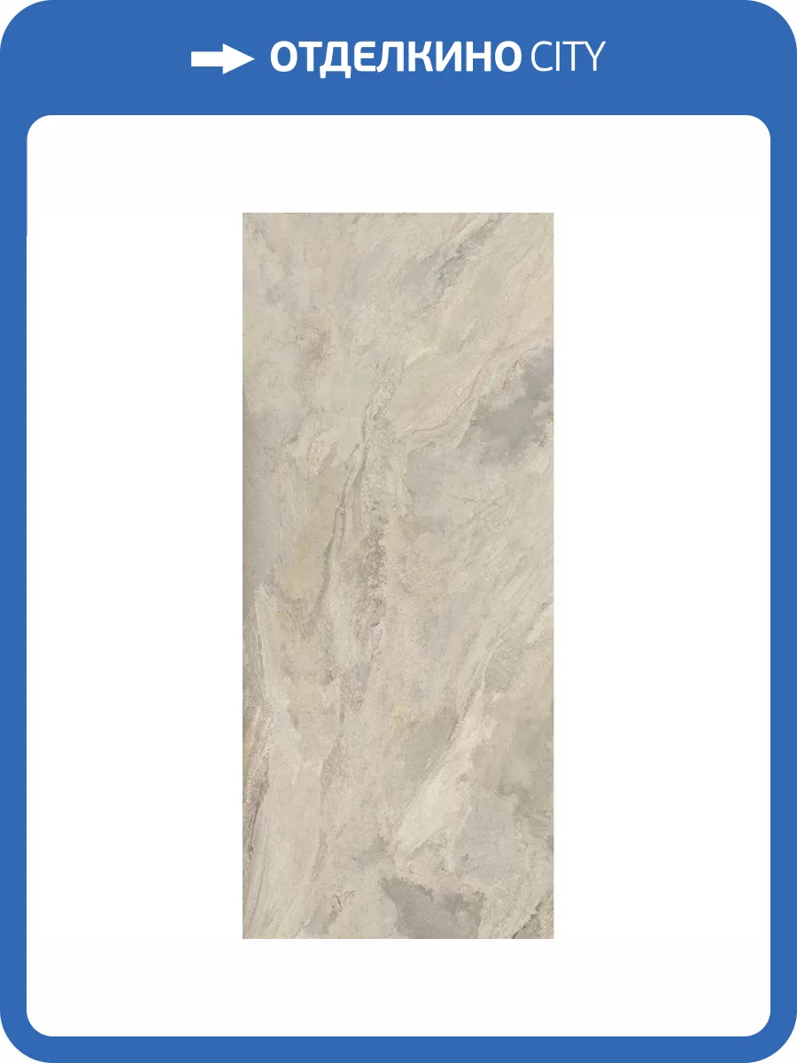 Керамогранит La Fabbrica Ceramiche Deep Stone 204019 Beige Lap Ret 120x280 фото 13