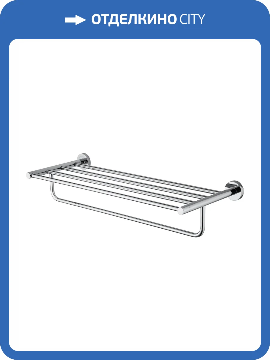 Полотенцедержатель Wonzon & Woghand WW-8181 с полкой, хром фото 5