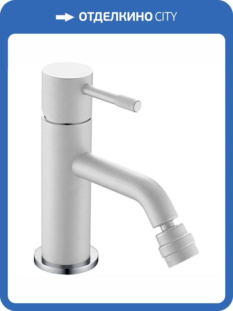 Смеситель для биде Boheme Uno 466-WCR White Chrome фото 3