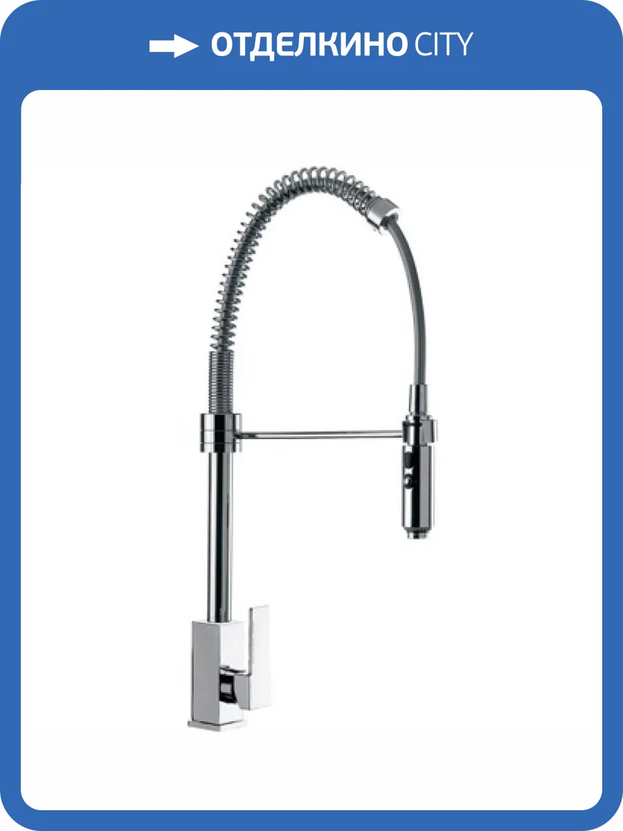 Смеситель для кухни Remer Gourmet Q77 фото 2