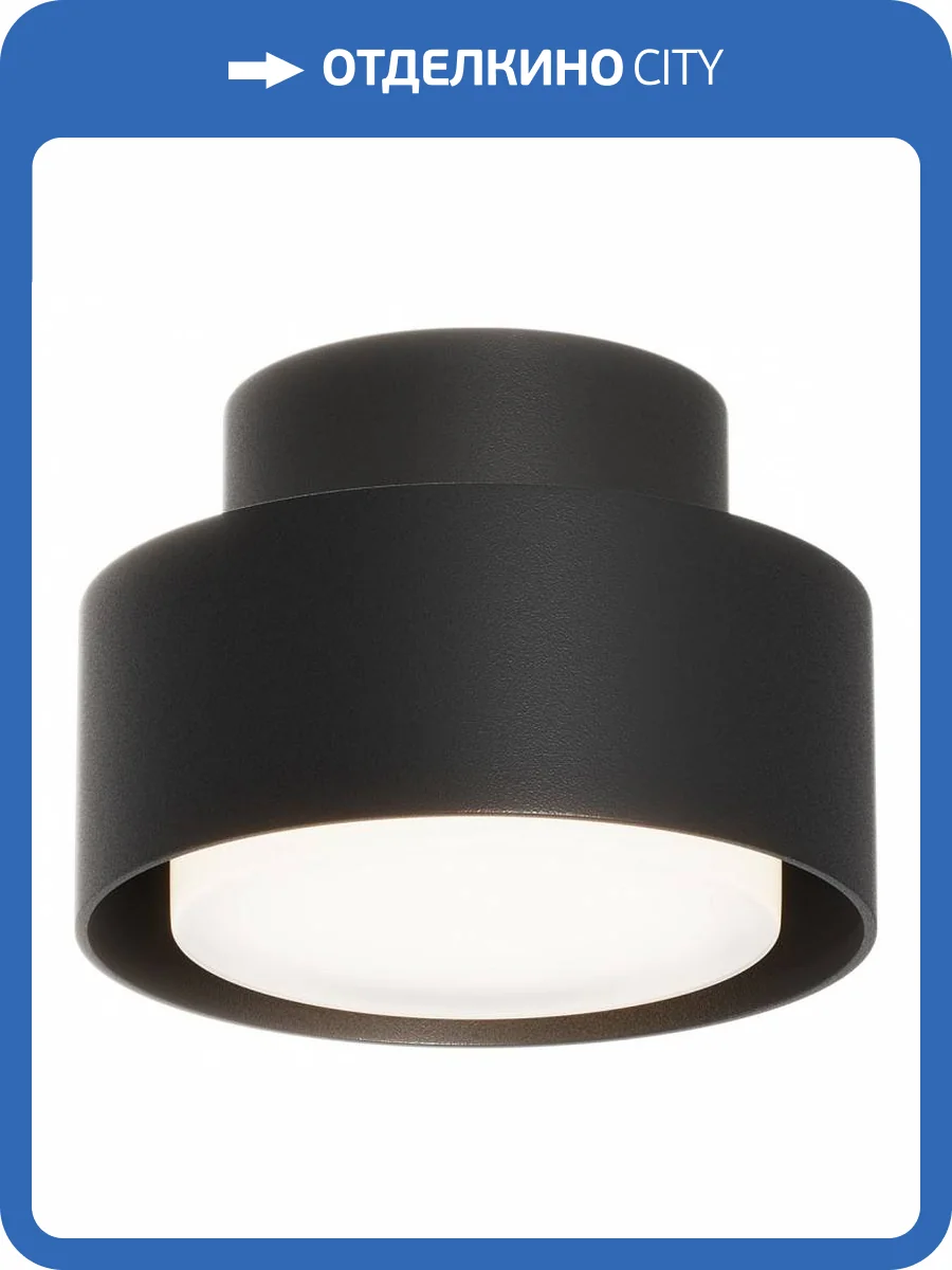 Потолочный светильник Maytoni Technical Space C092CL-GX53-B фото 3