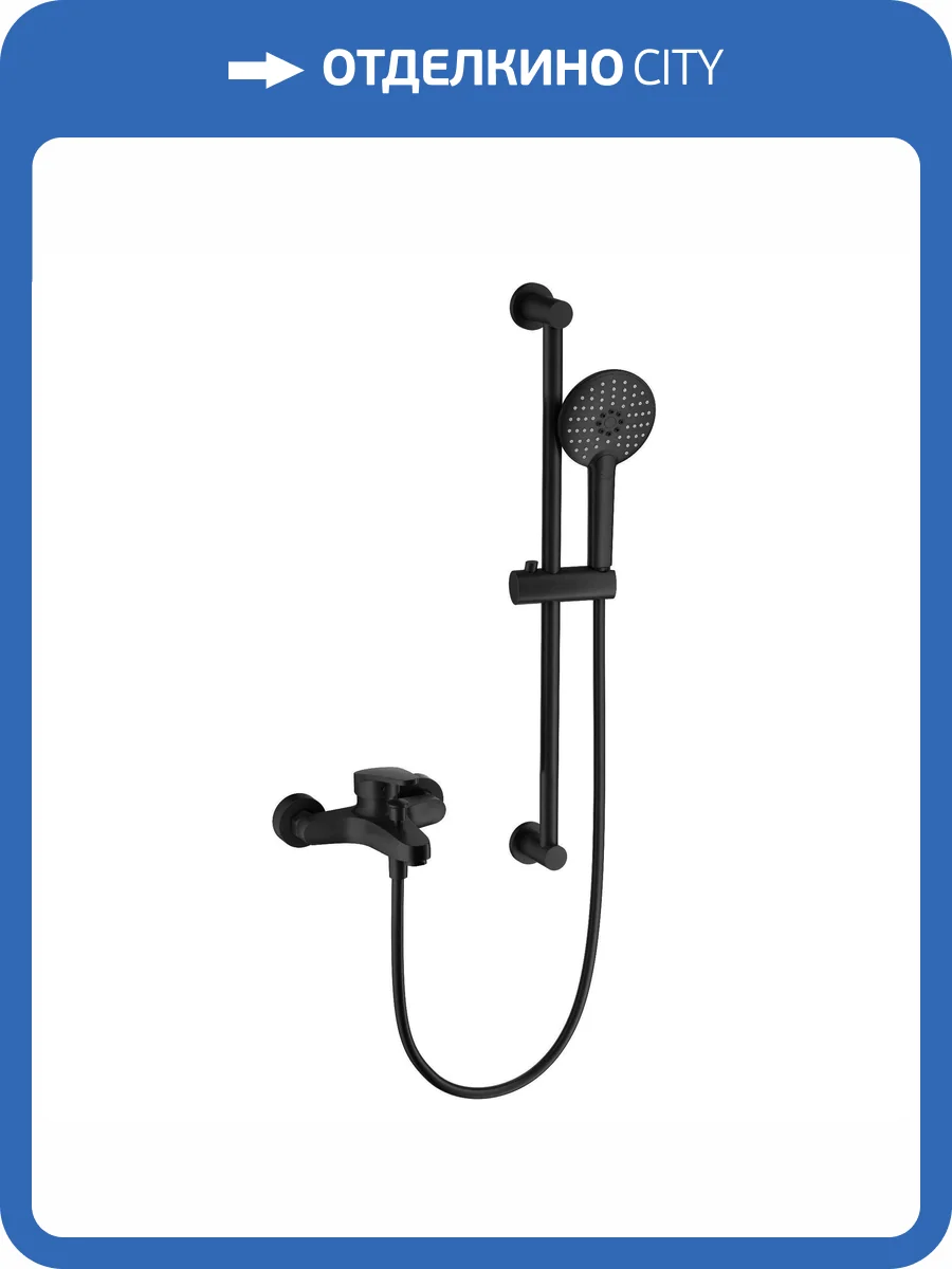Смеситель для ванны Wonzon & Woghand WW-C2501-MB с душевым гарнитуром, черный матовый фото 3
