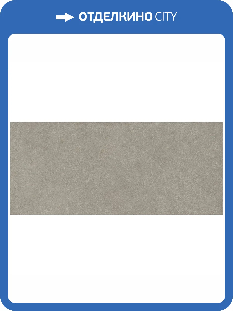 Керамогранит Atlas Concorde Boost Mineral AHWY Grey Elegant 120x278 фото 10