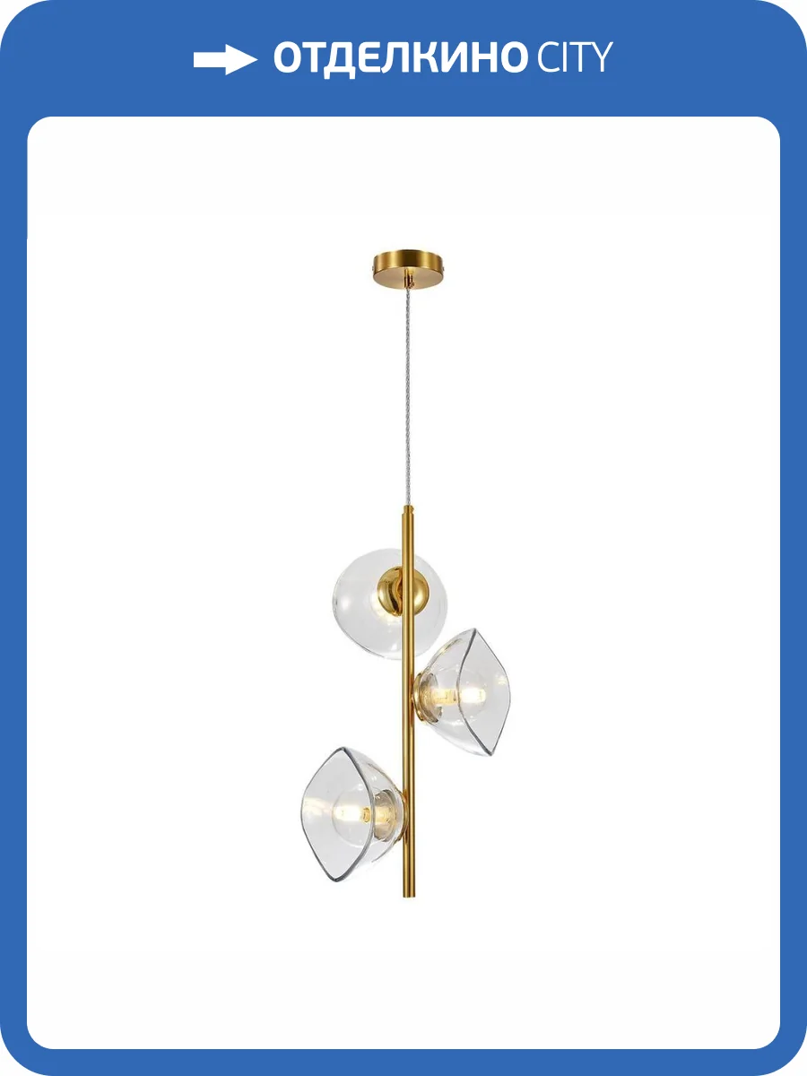 Подвесной светильник Indigo V000523 фото 2